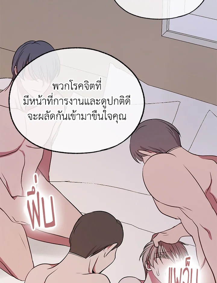 หน้า 70