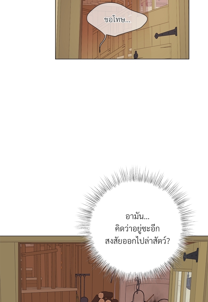 หน้า 75