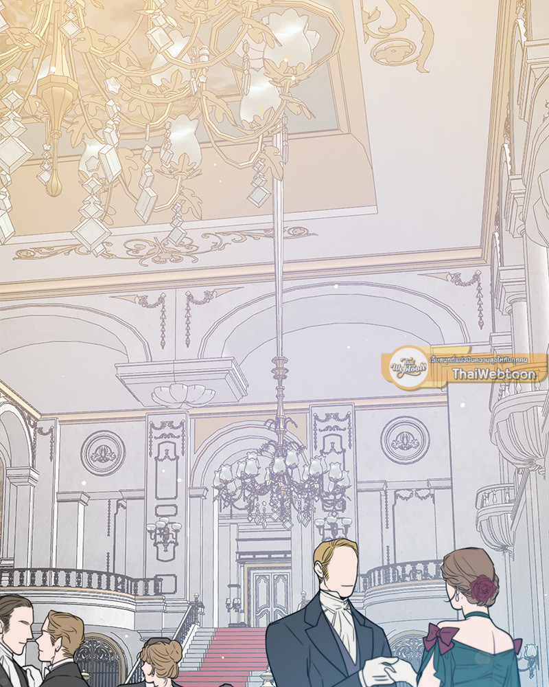 Into the Rose Garden ตอนที่ 5 - รูปที่ 2