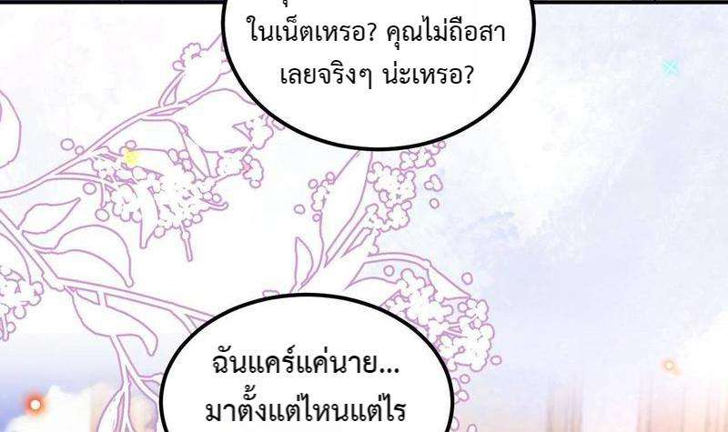 หน้า 102
