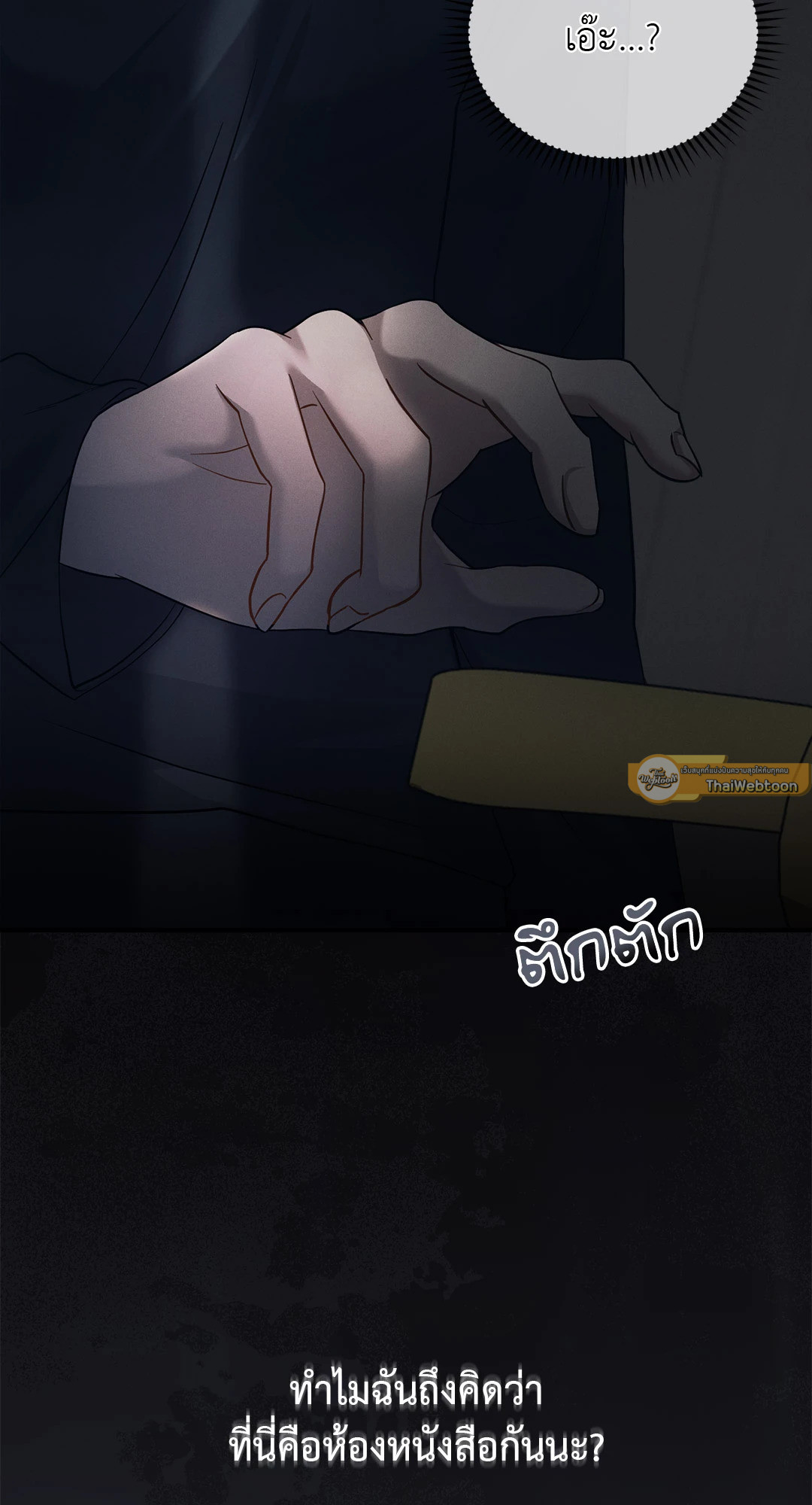 หน้า 58