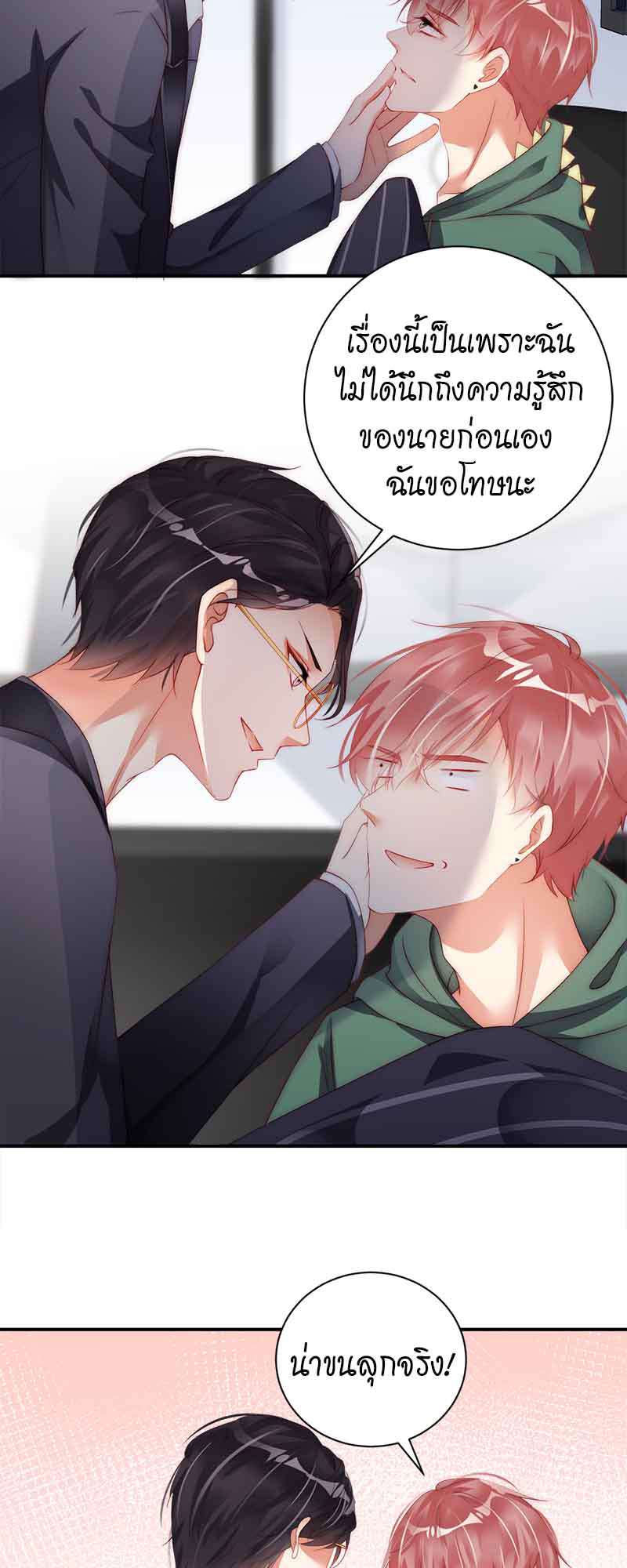 หน้า 28