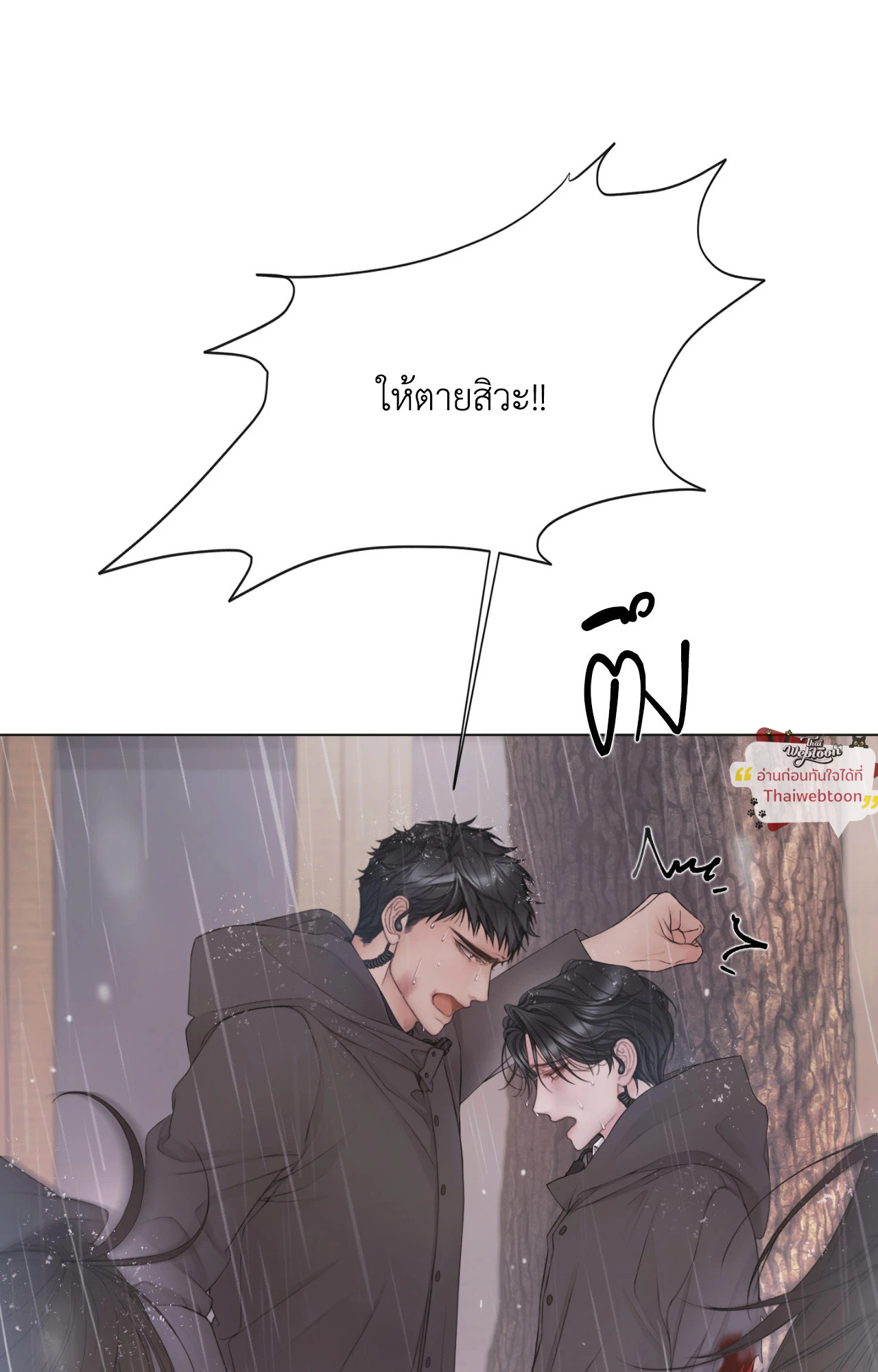 หน้า 95