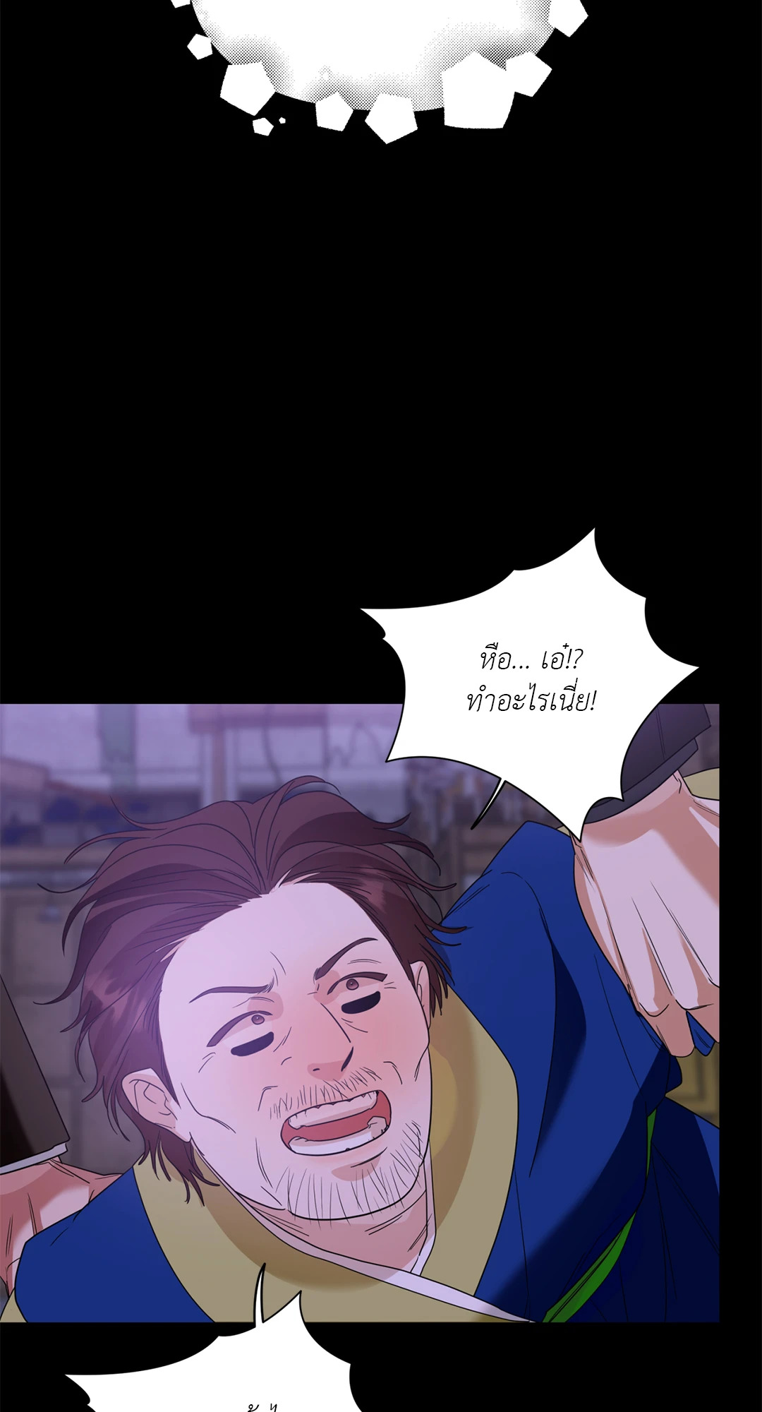 หน้า 70