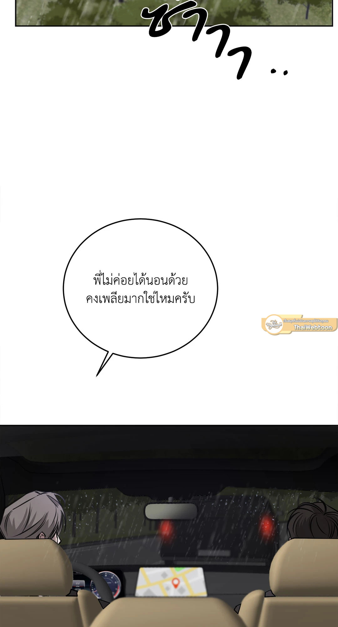 หน้า 51