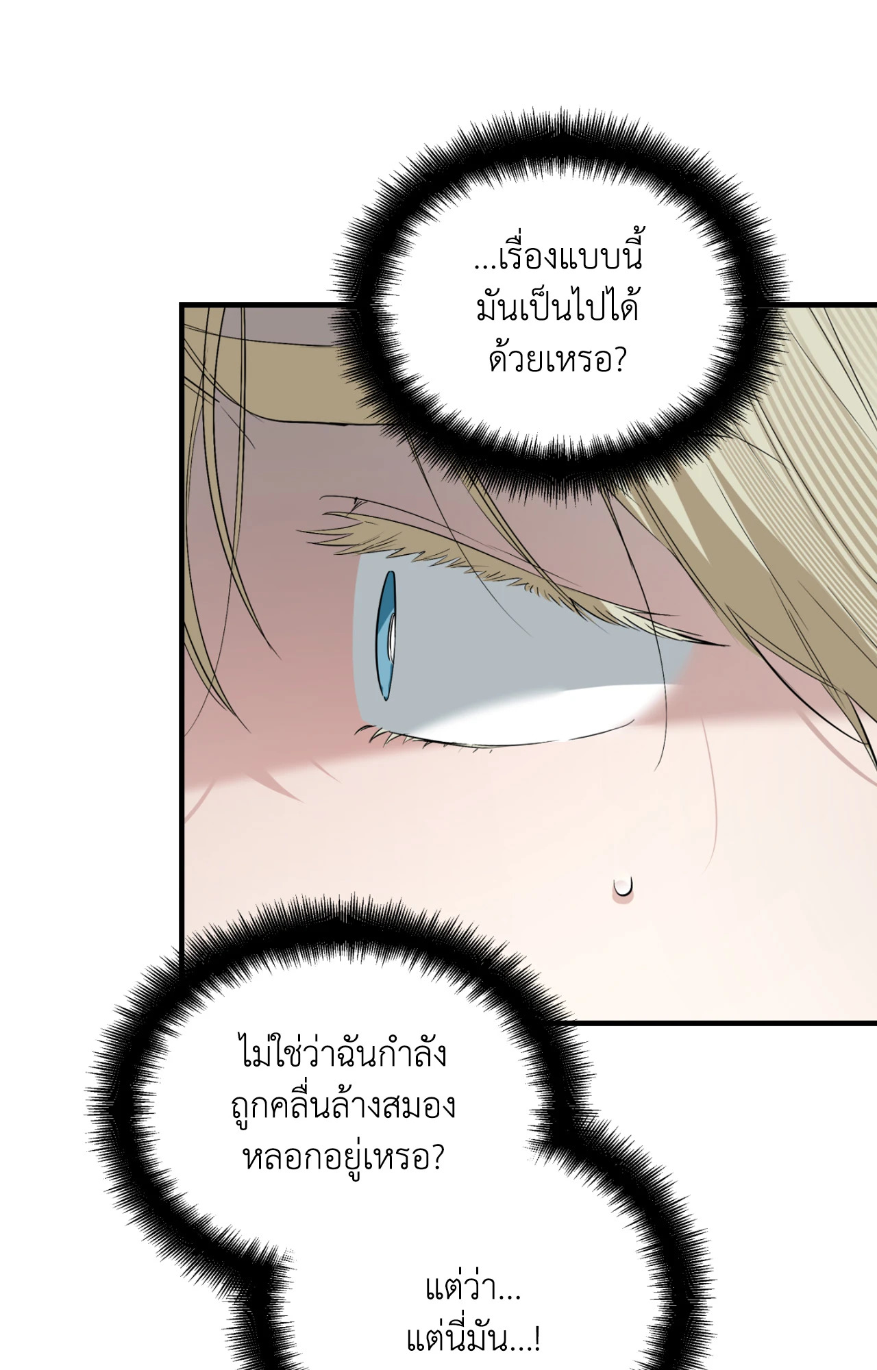 หน้า 71
