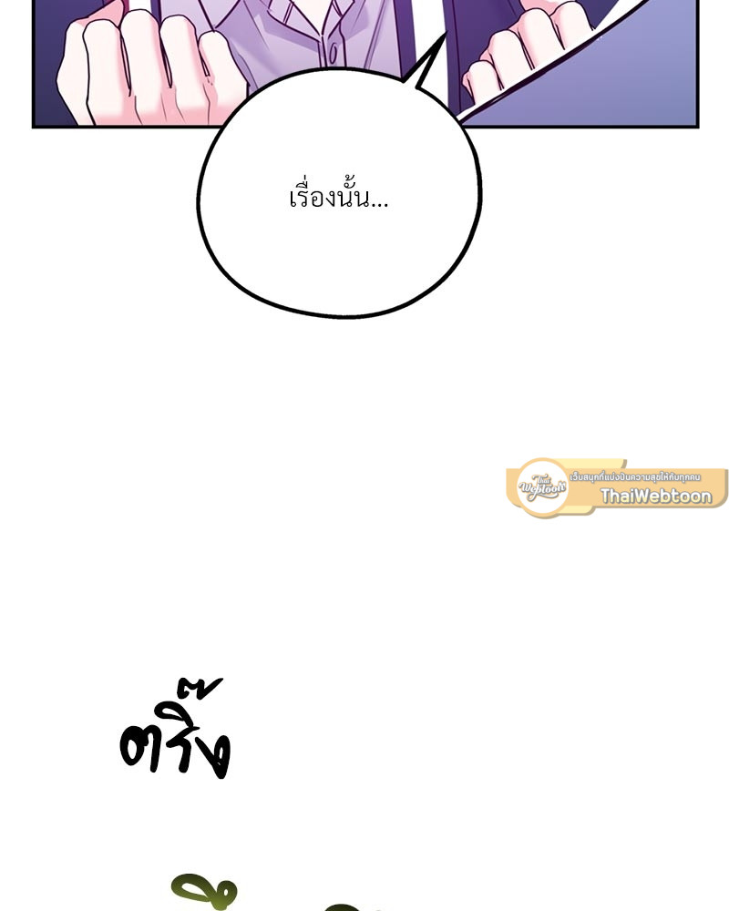 หน้า 97