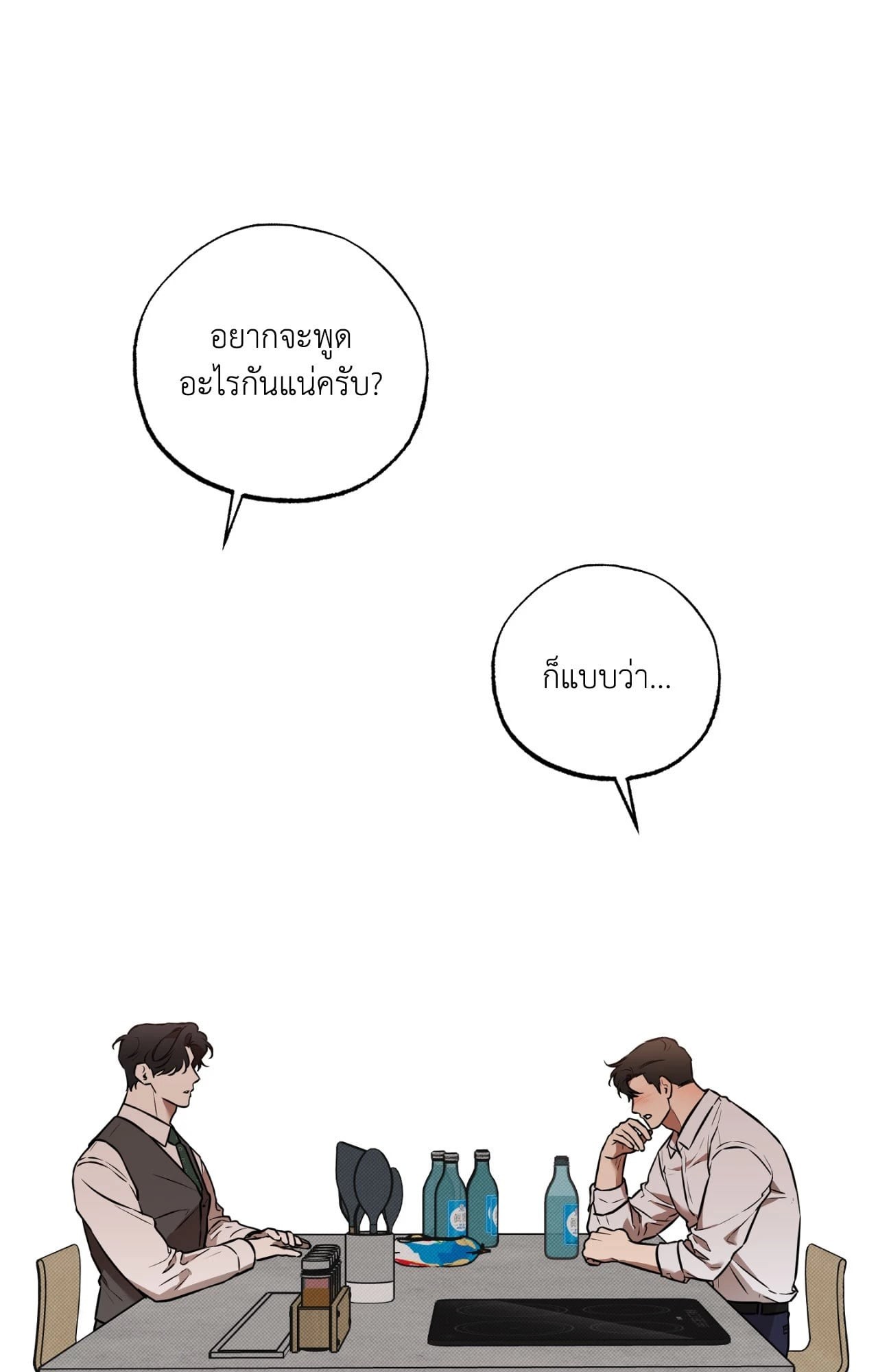 หน้า 71