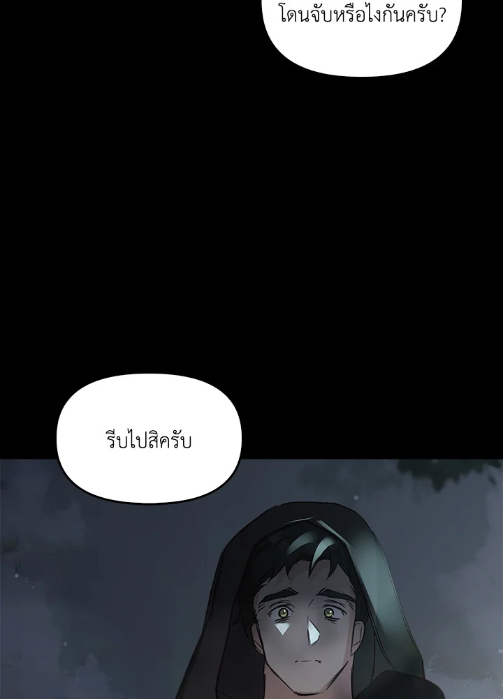 หน้า 102