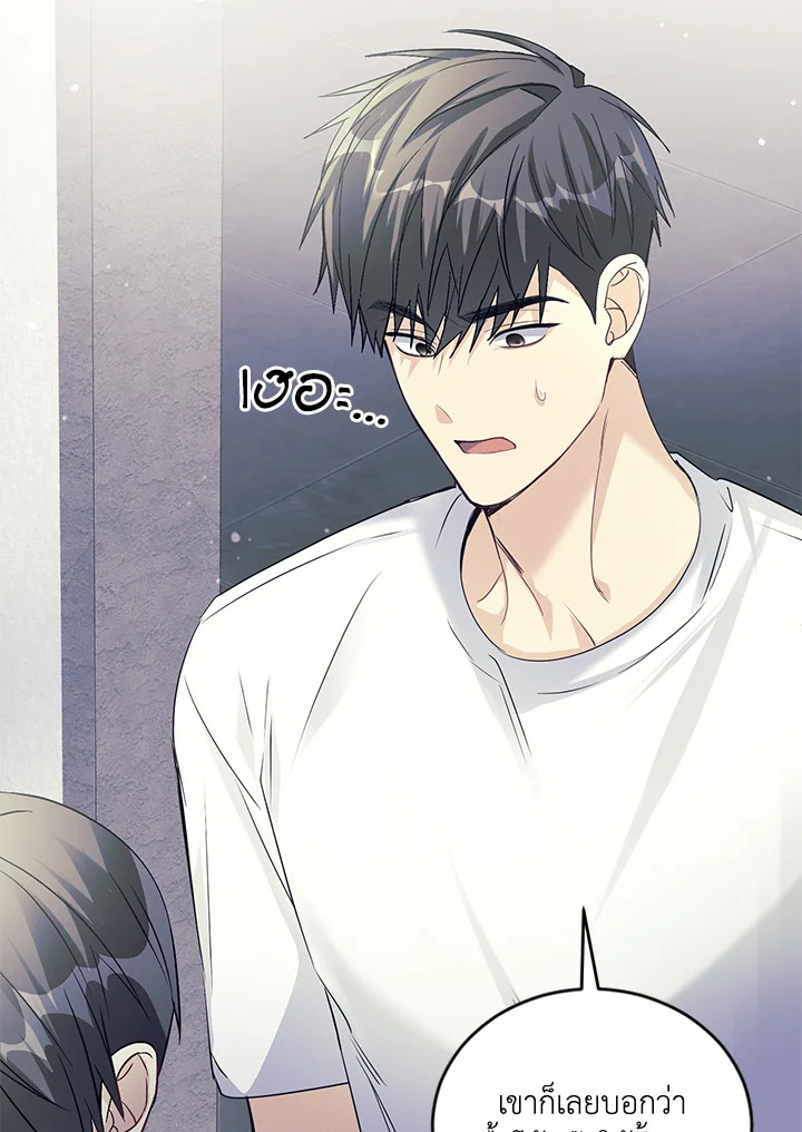 หน้า 132