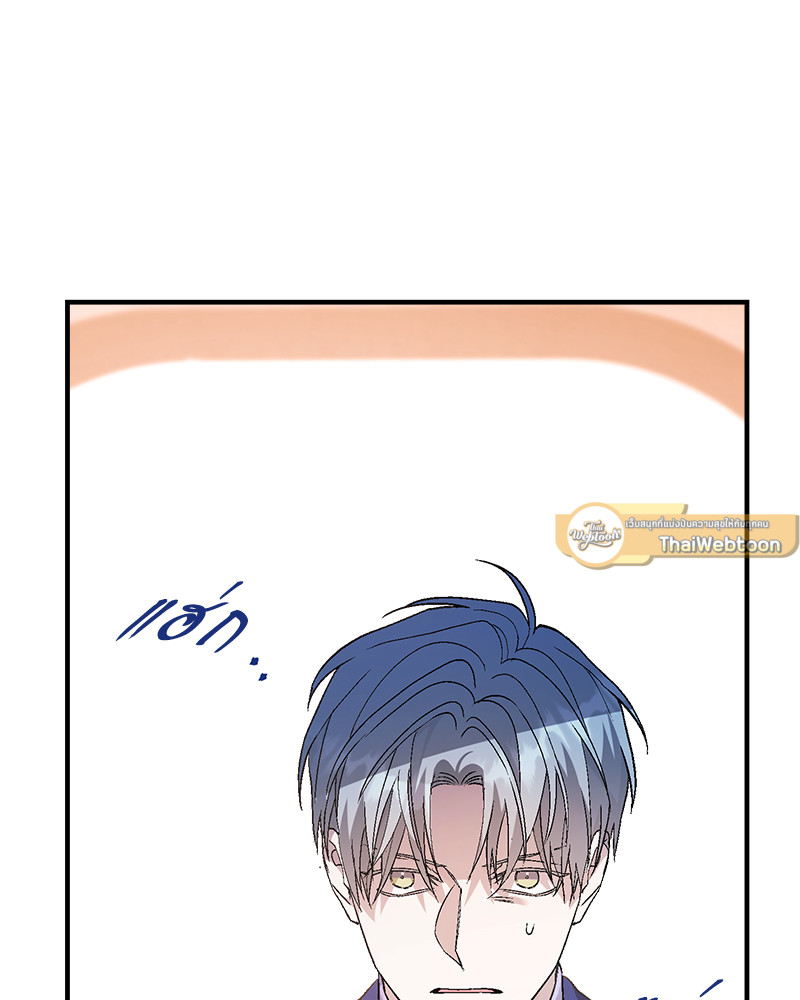 หน้า 142