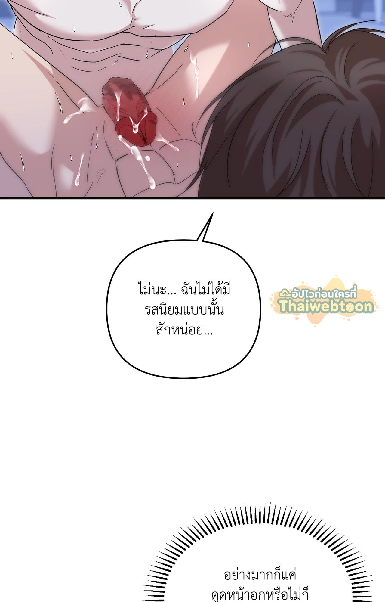 หน้า 74