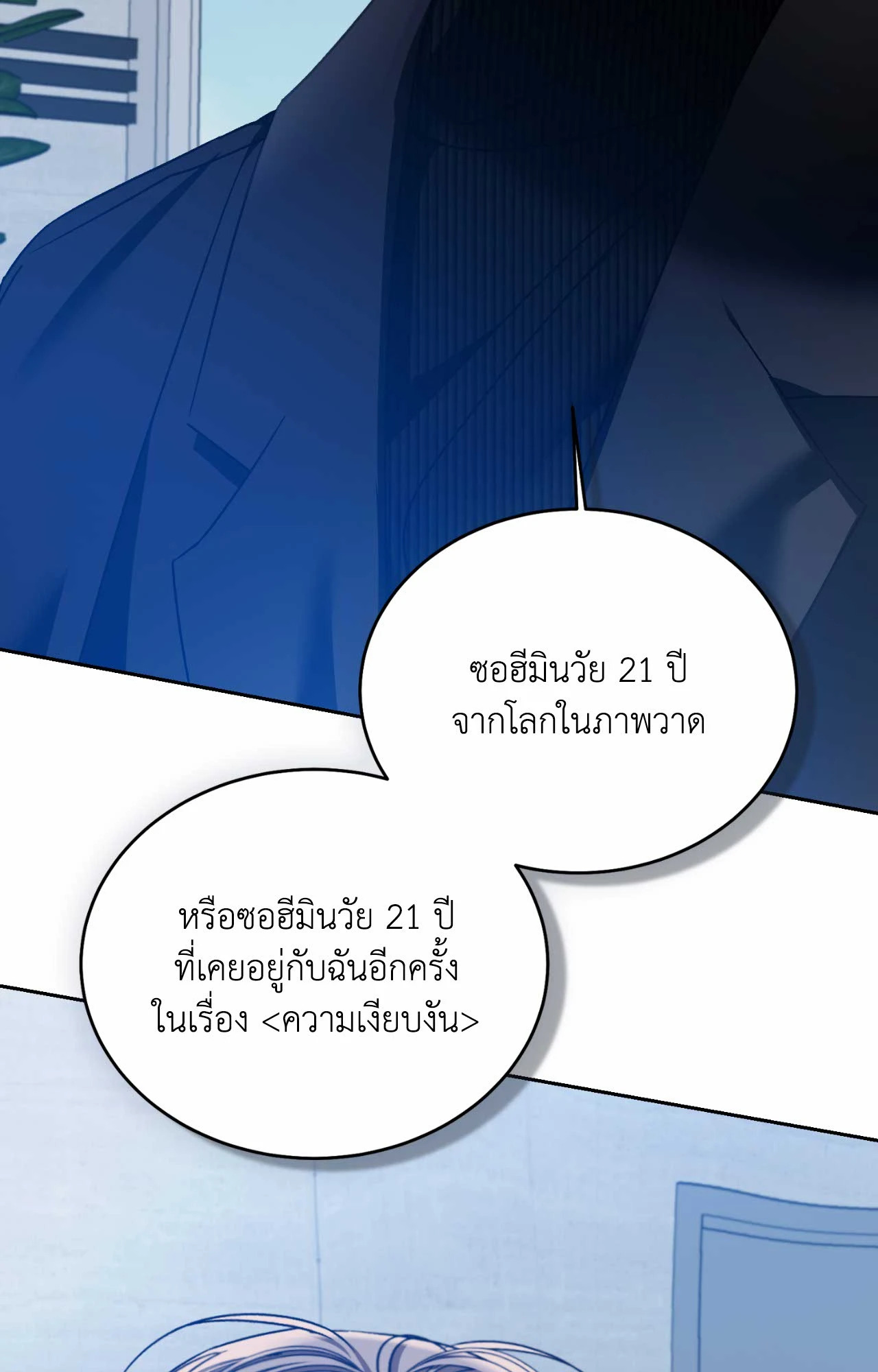 หน้า 105