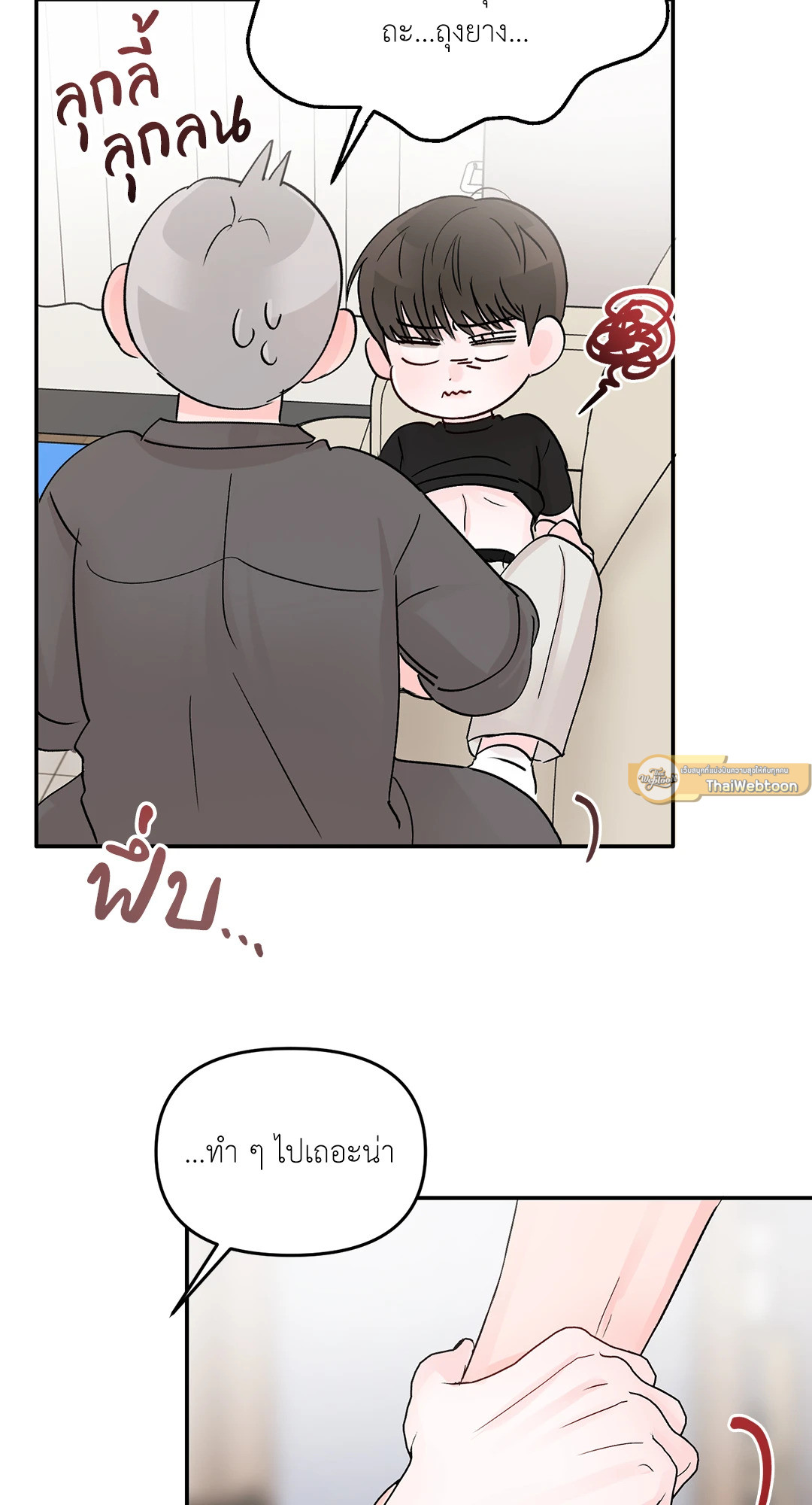 หน้า 33