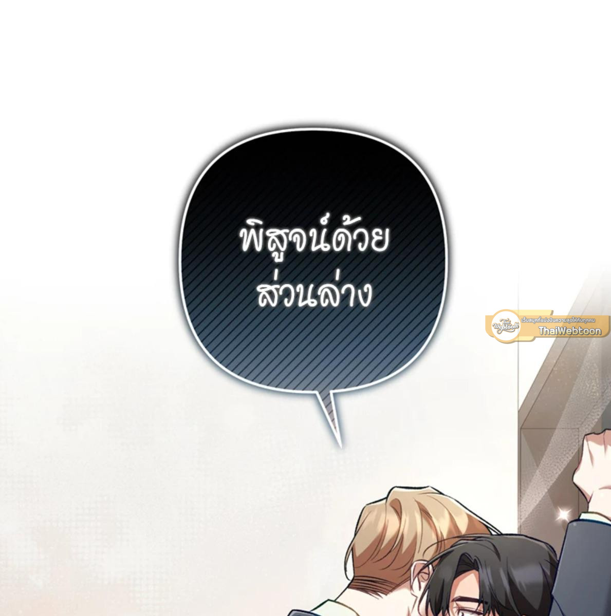 หน้า 71
