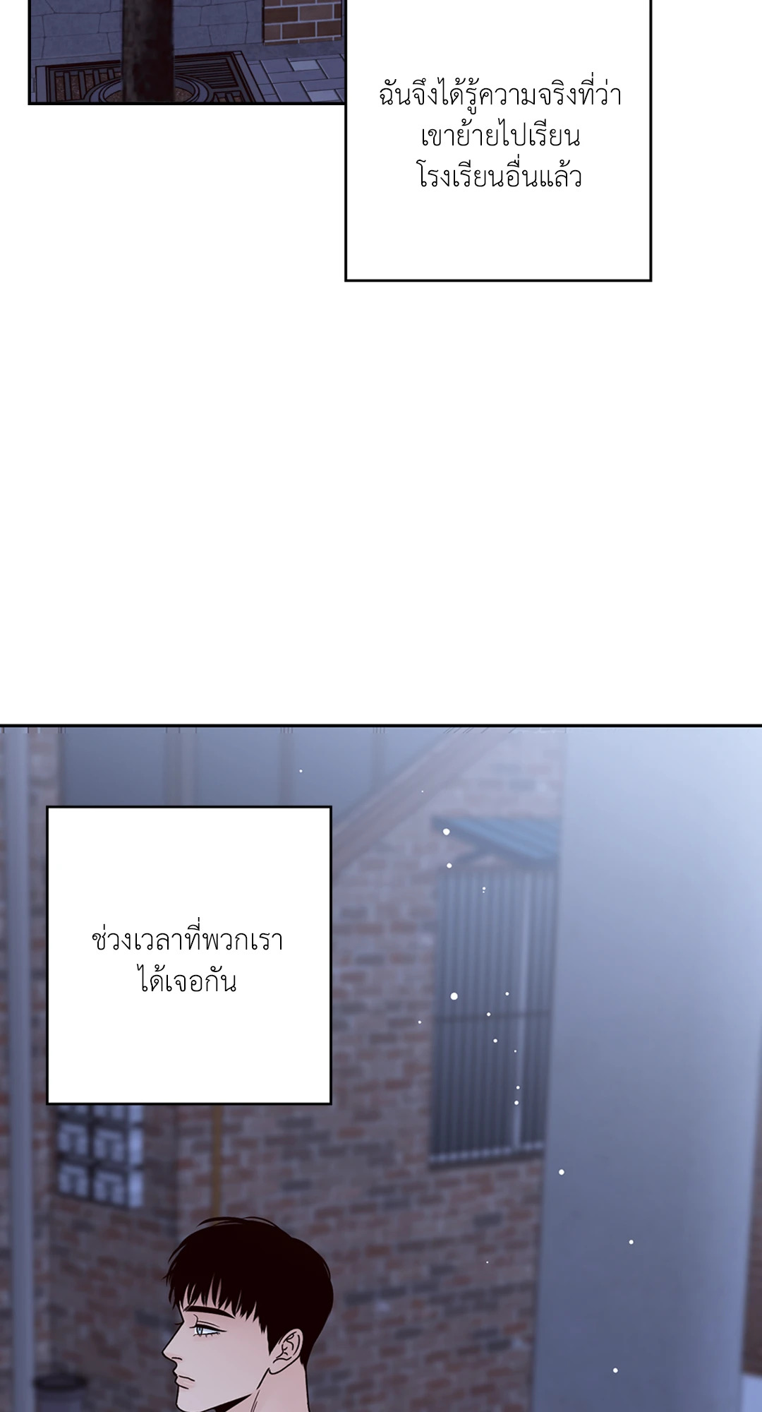 หน้า 86