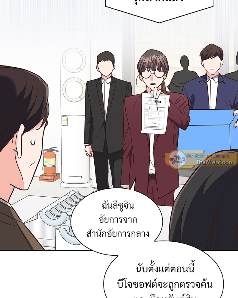 หน้า 77