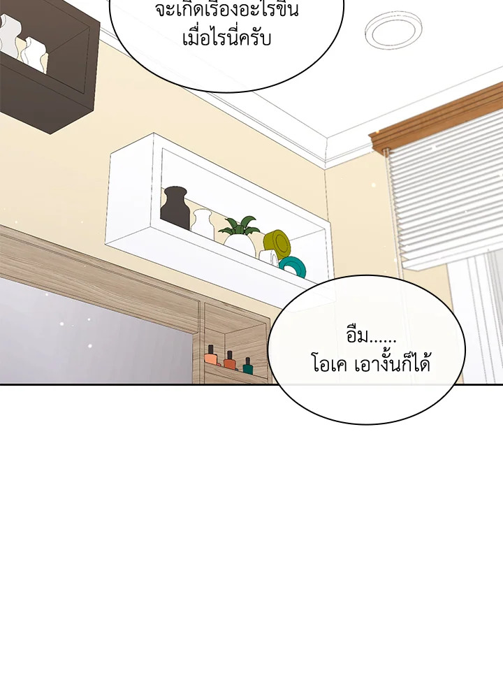 หน้า 70