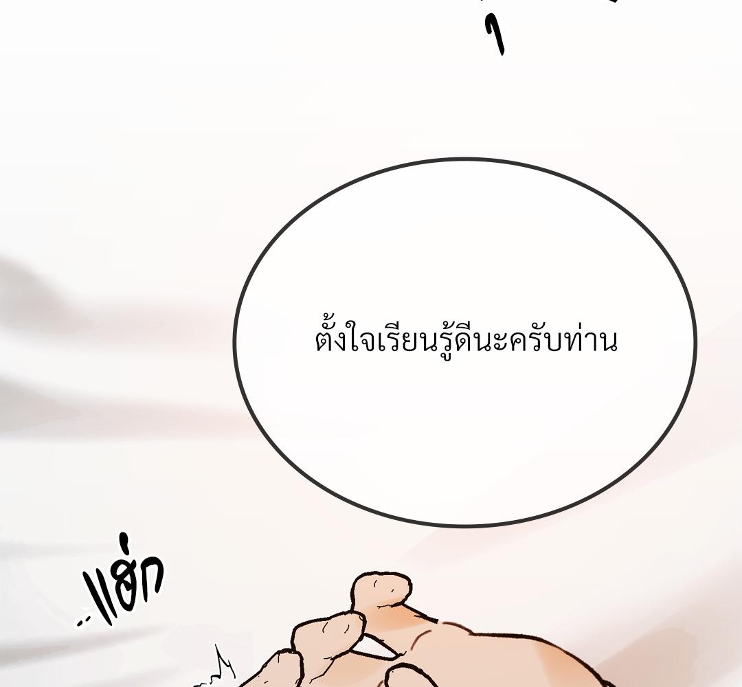 หน้า 88