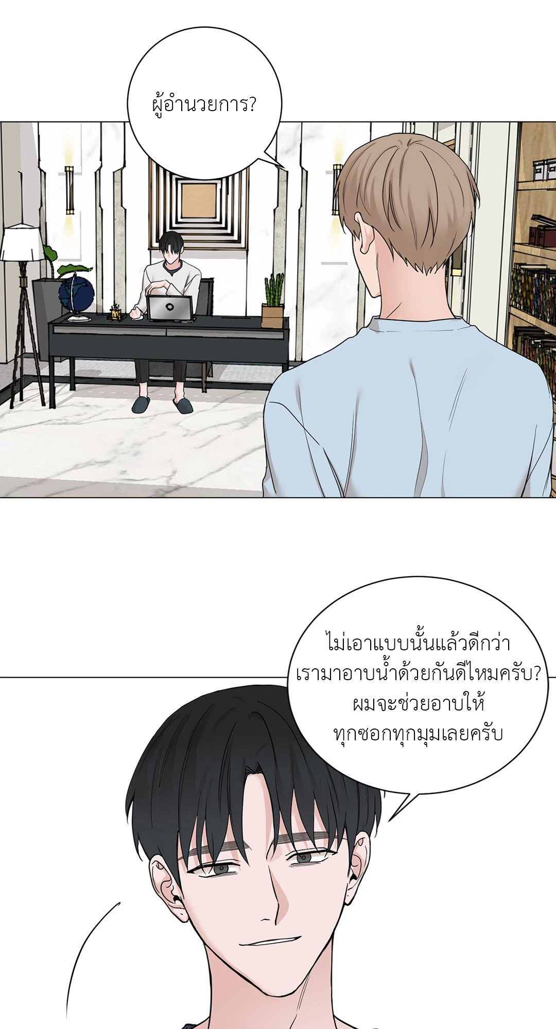 หน้า 39