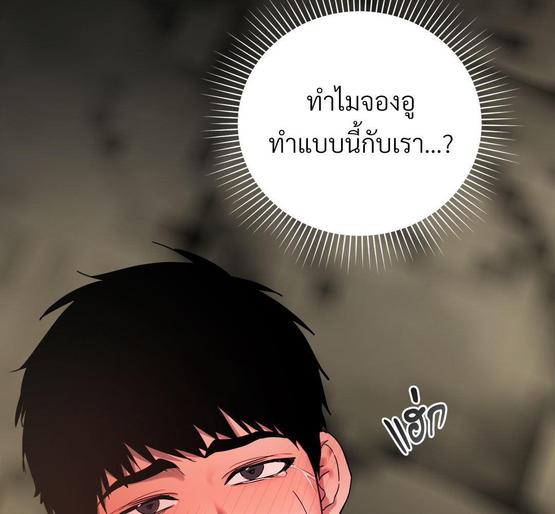หน้า 113