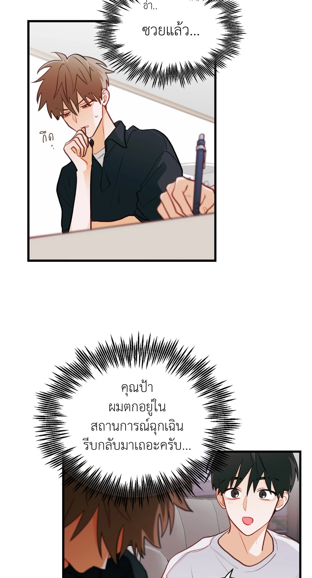 หน้า 27
