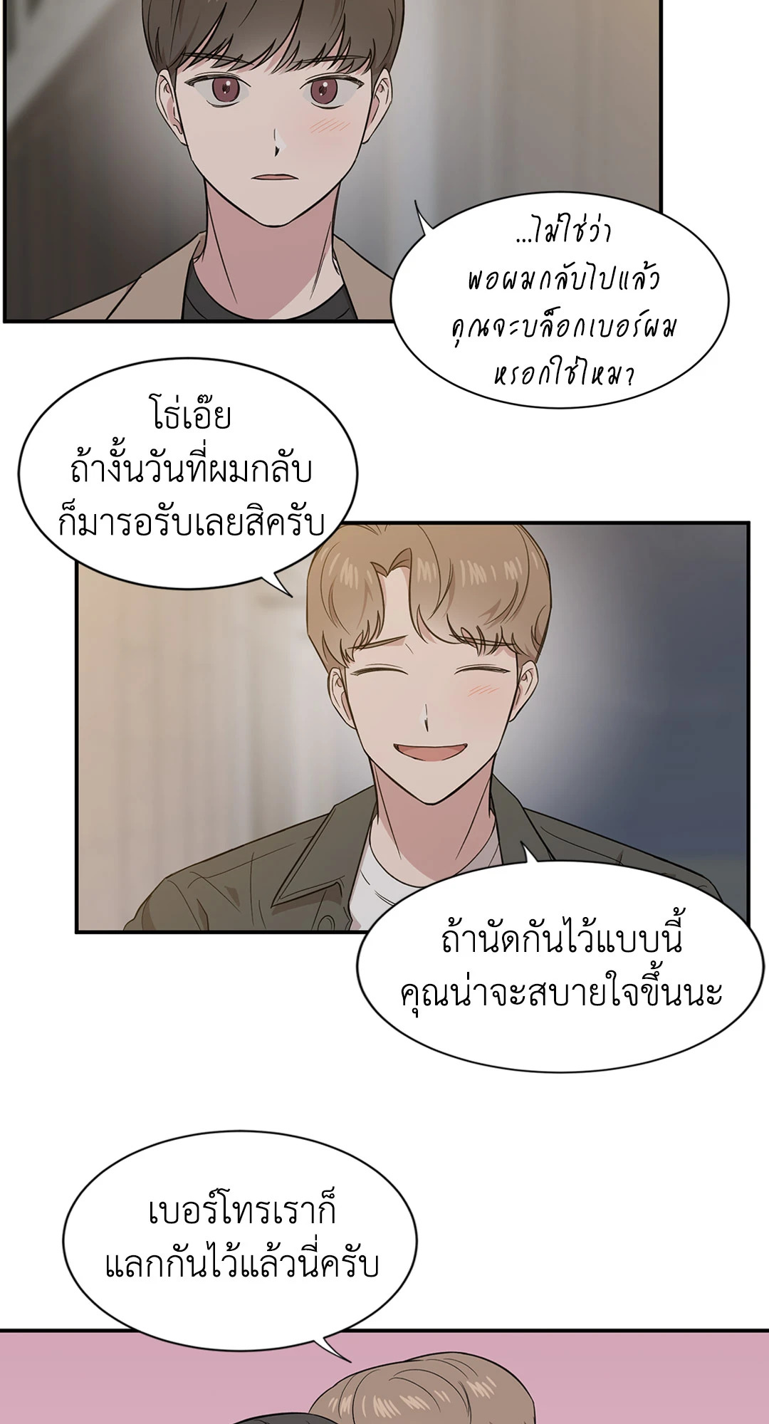 หน้า 48