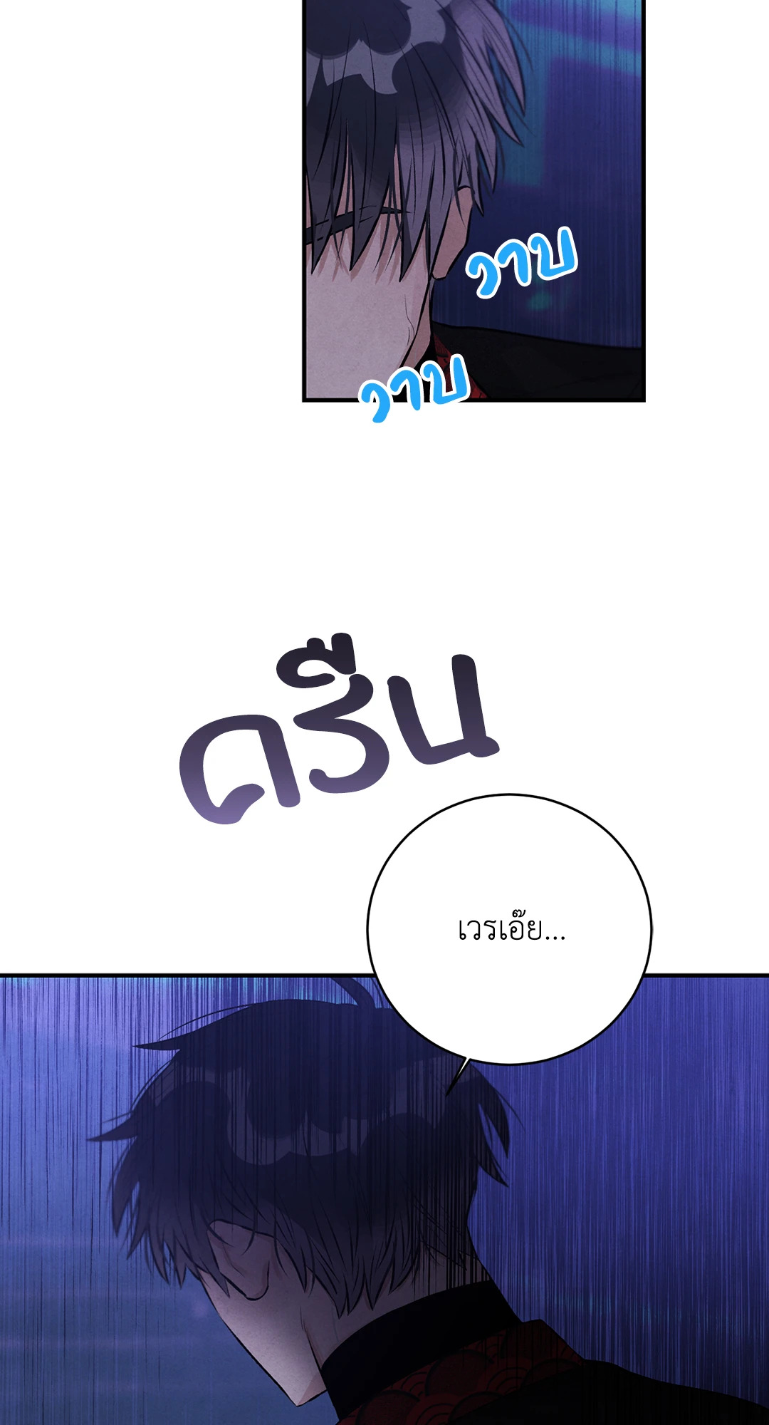 หน้า 70