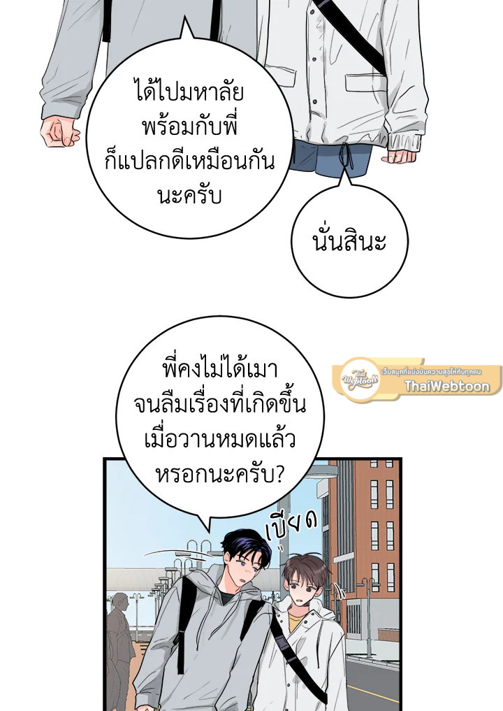 หน้า 56