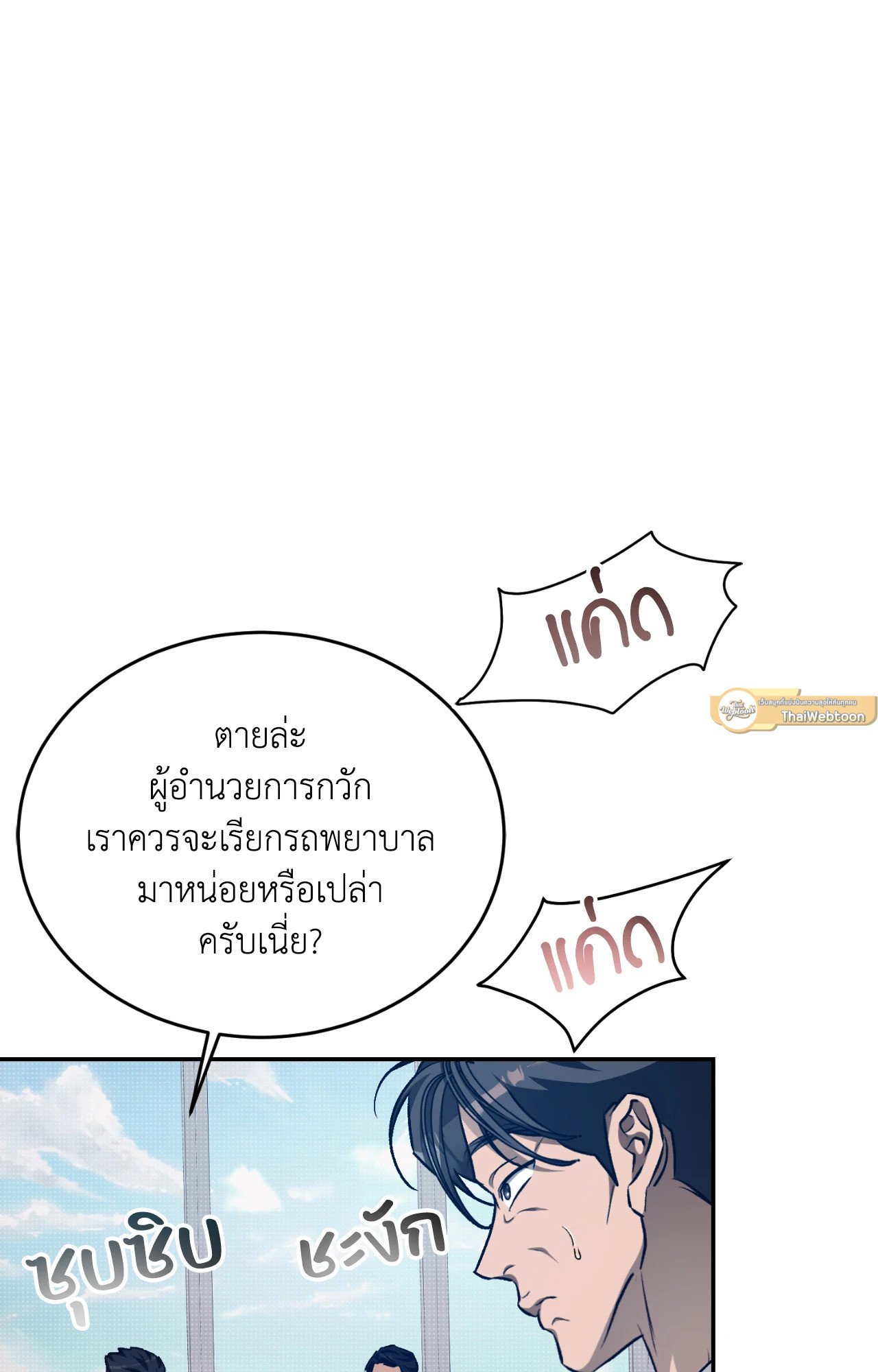 หน้า 61