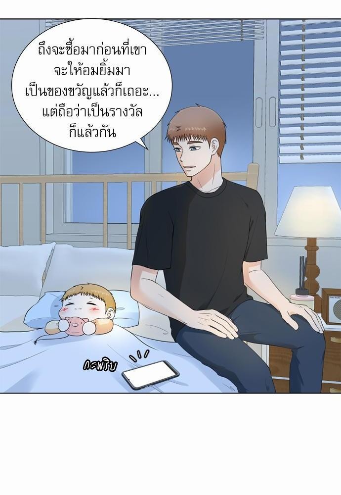 หน้า 86