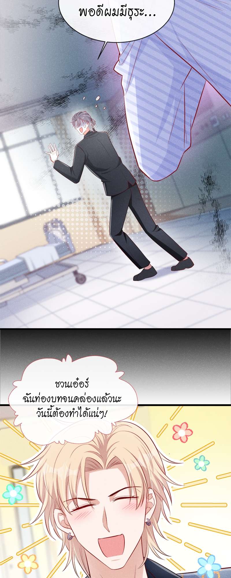 หน้า 18