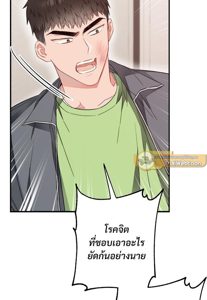 หน้า 79