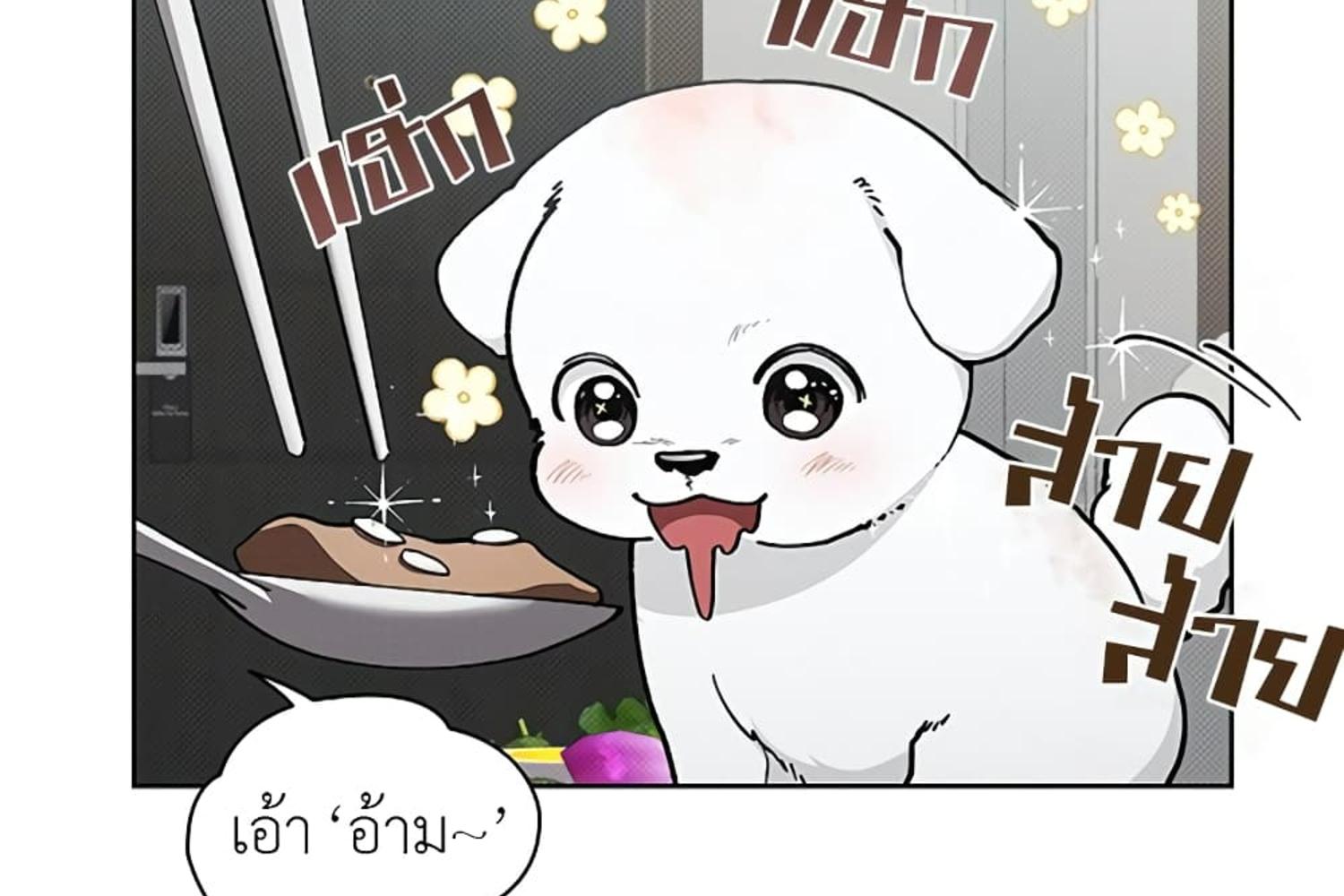 หน้า 132