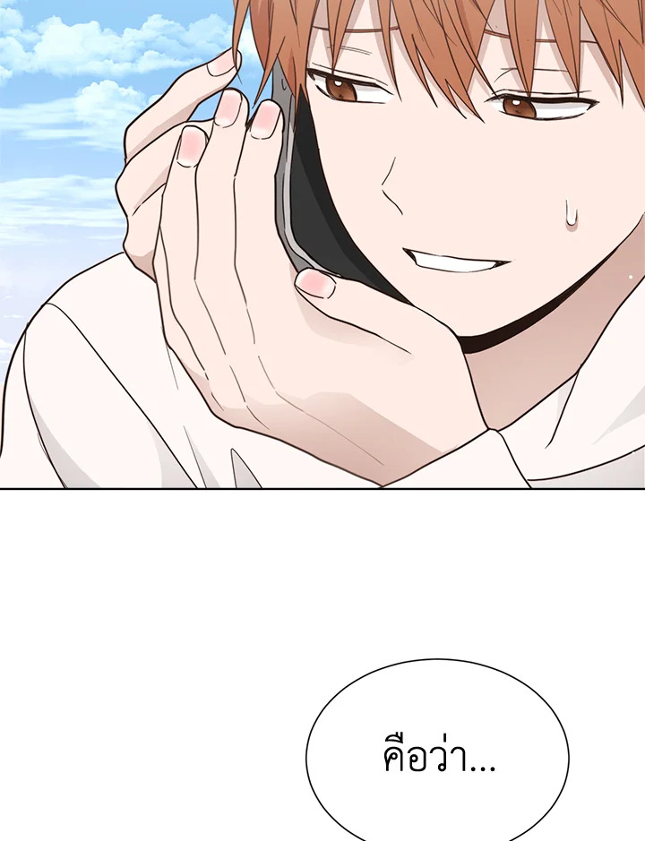 หน้า 97