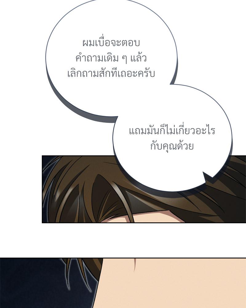 หน้า 116