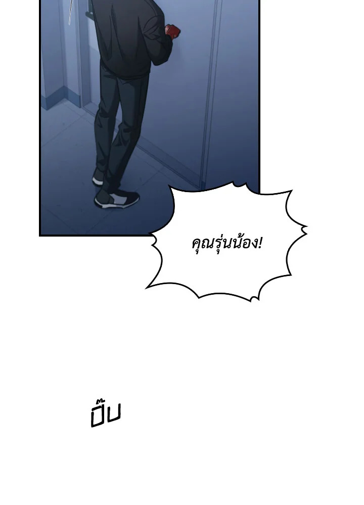 หน้า 68
