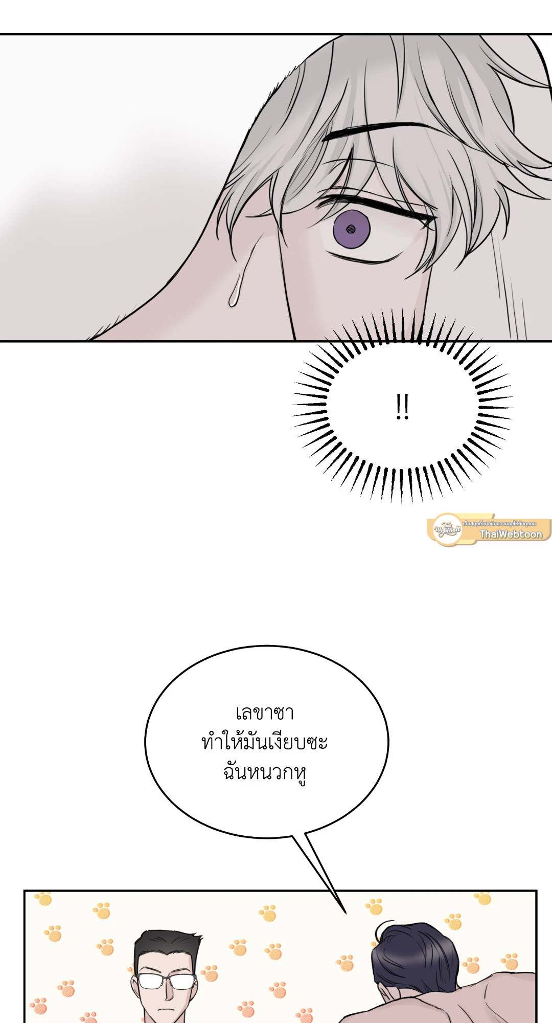 หน้า 51