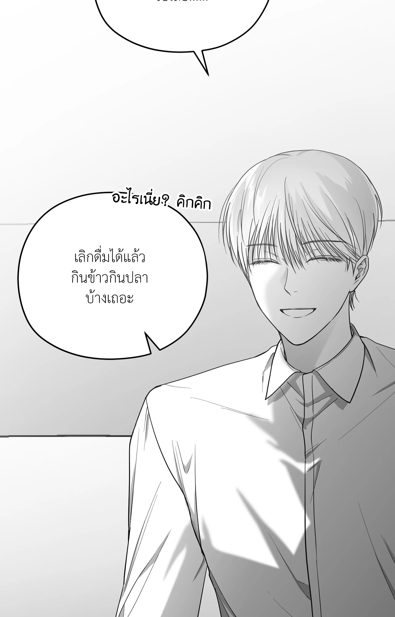 หน้า 74