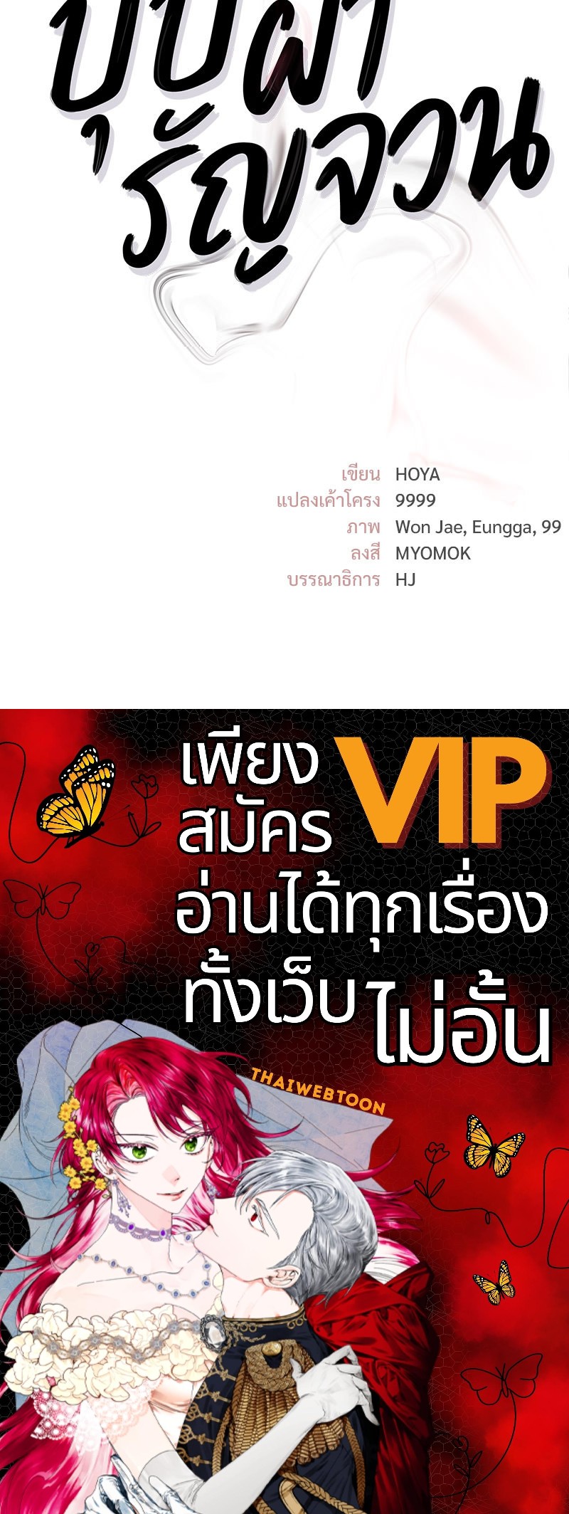 หน้า 161