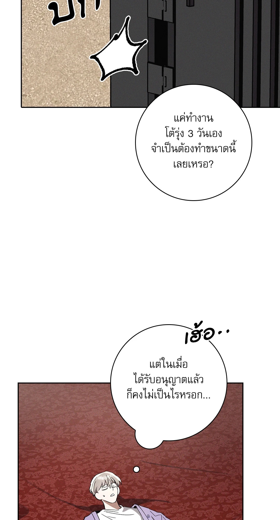 หน้า 26