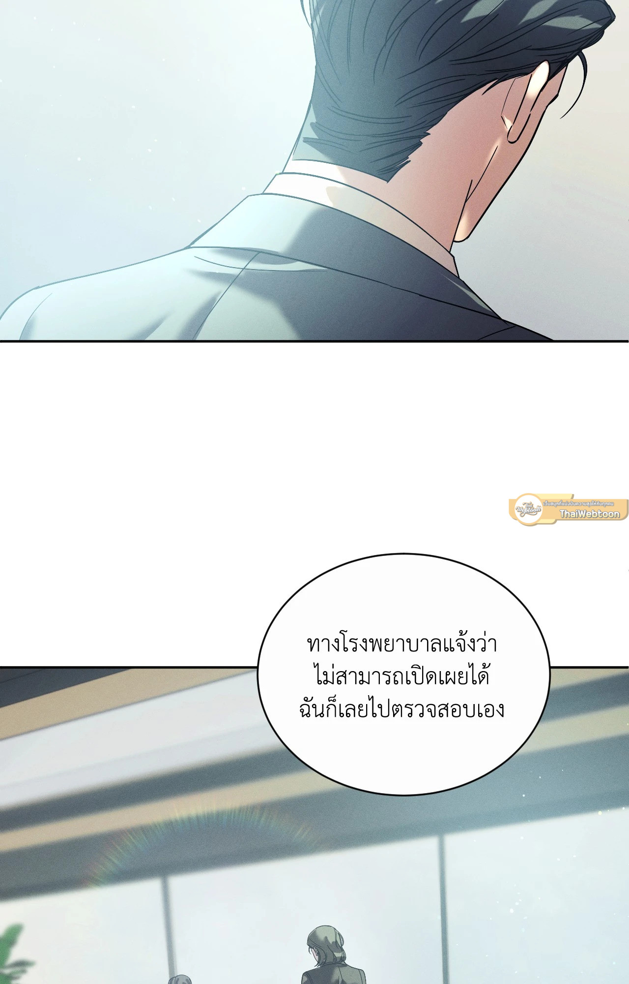 หน้า 32