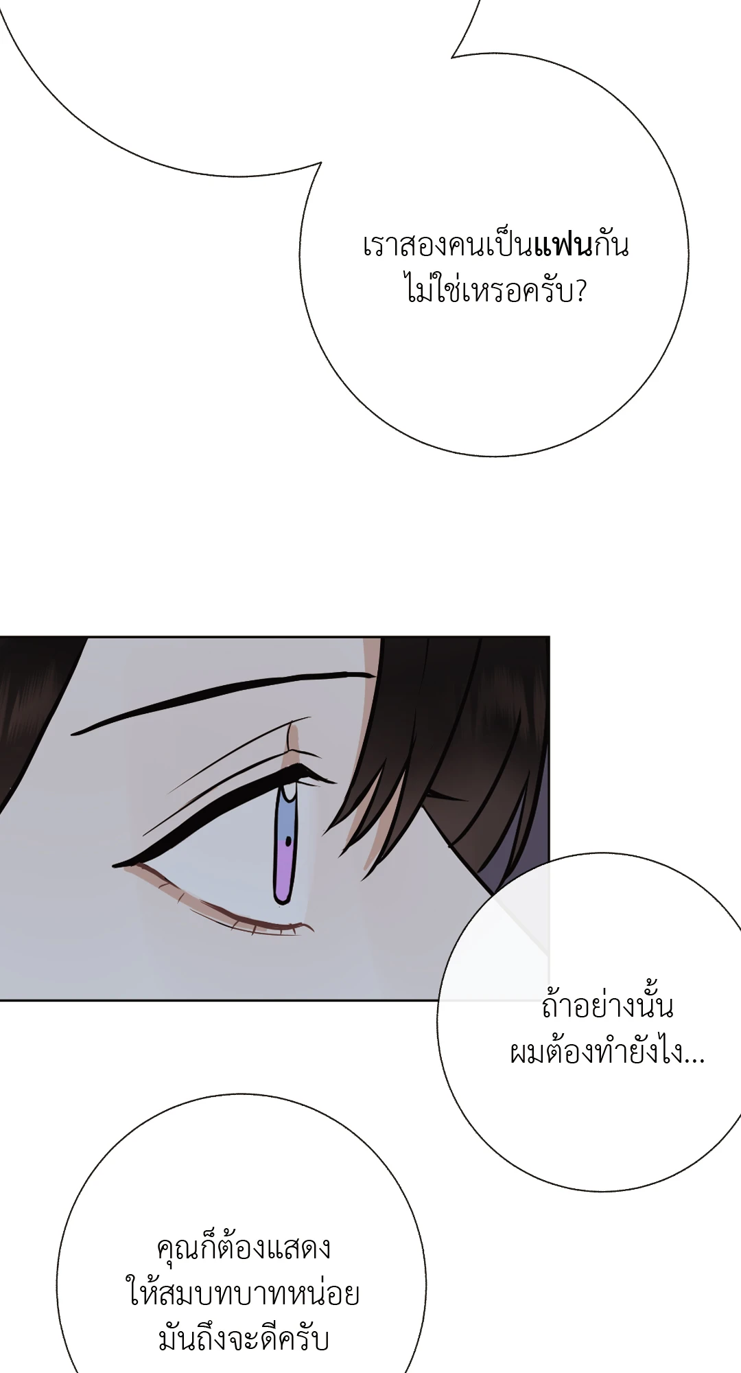 หน้า 86