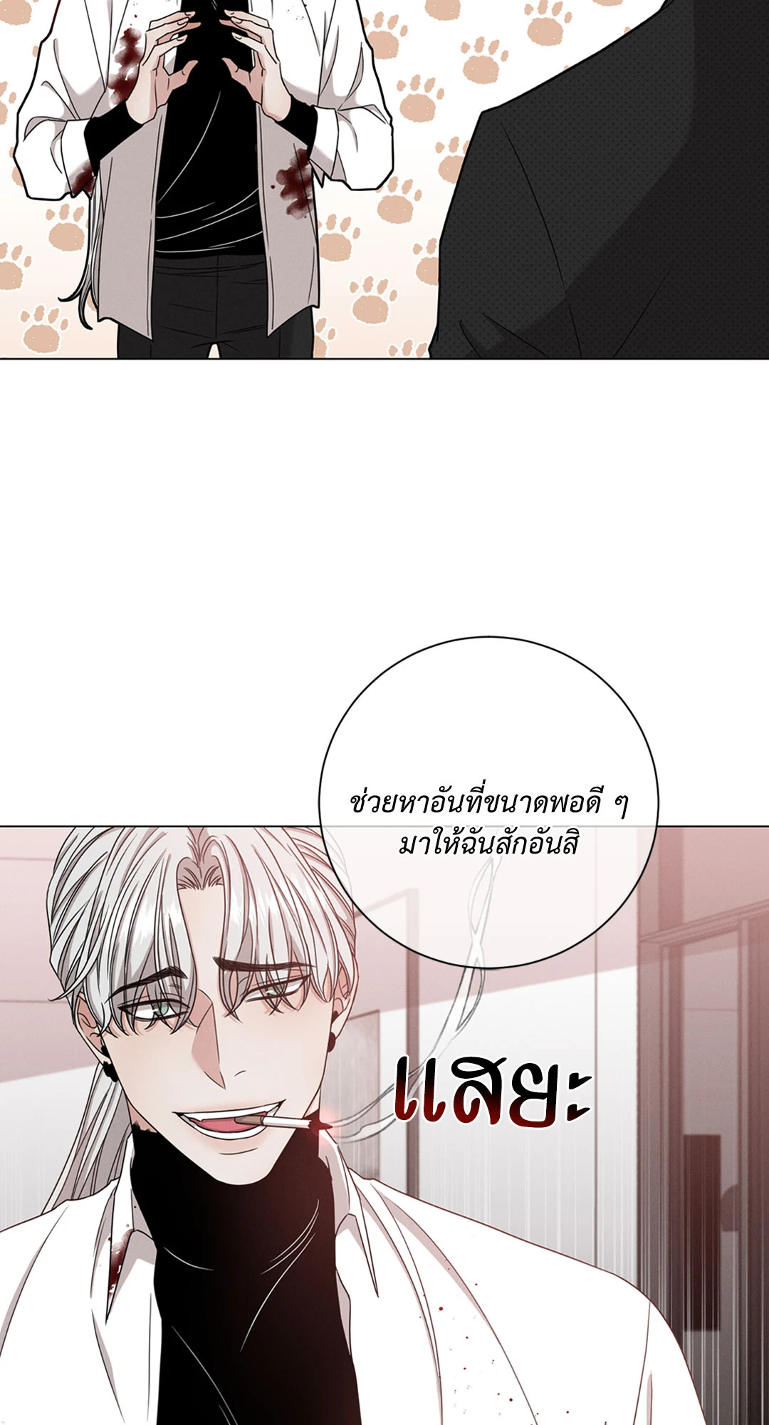 หน้า 47