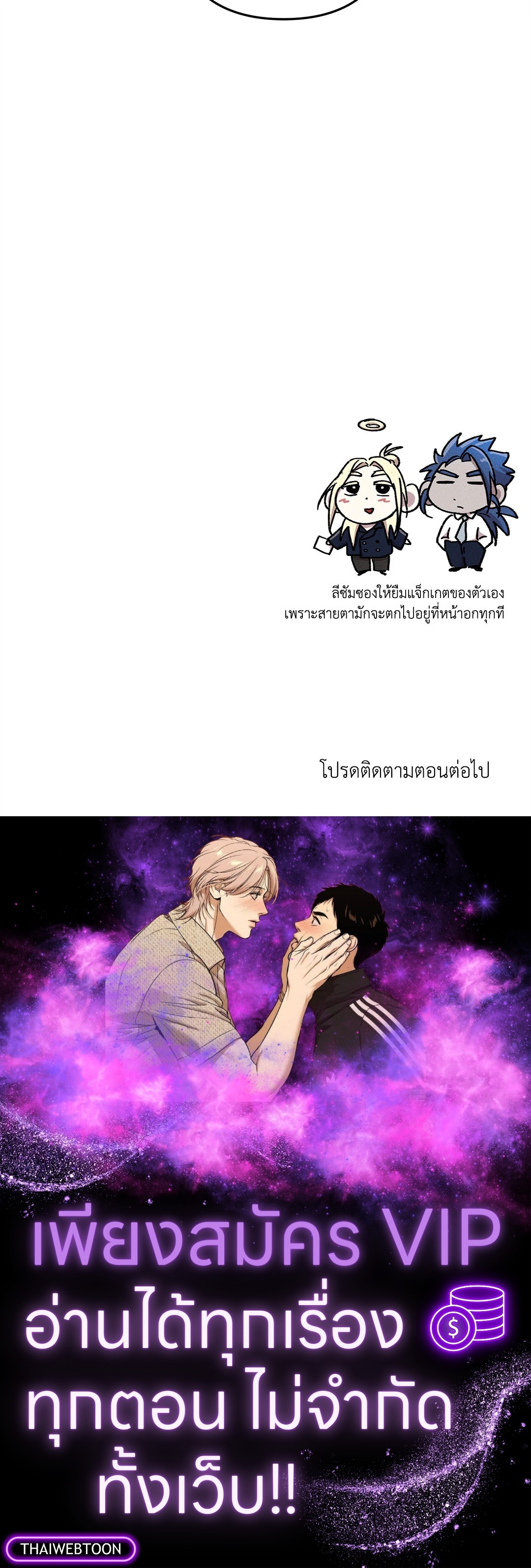 หน้า 74