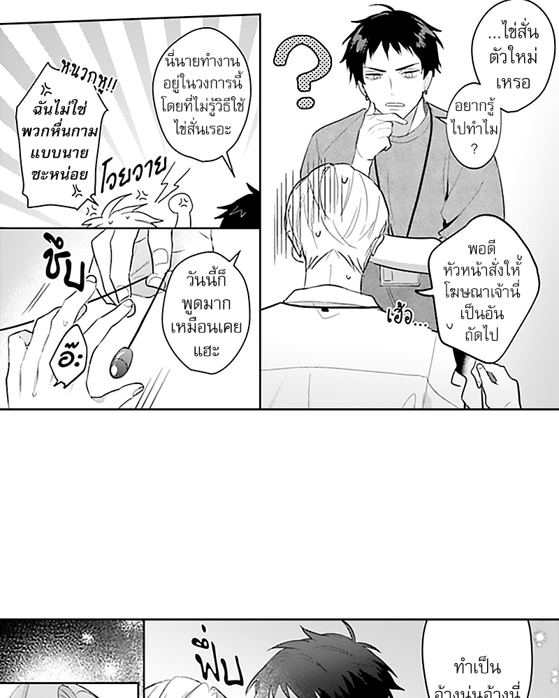 หน้า 22