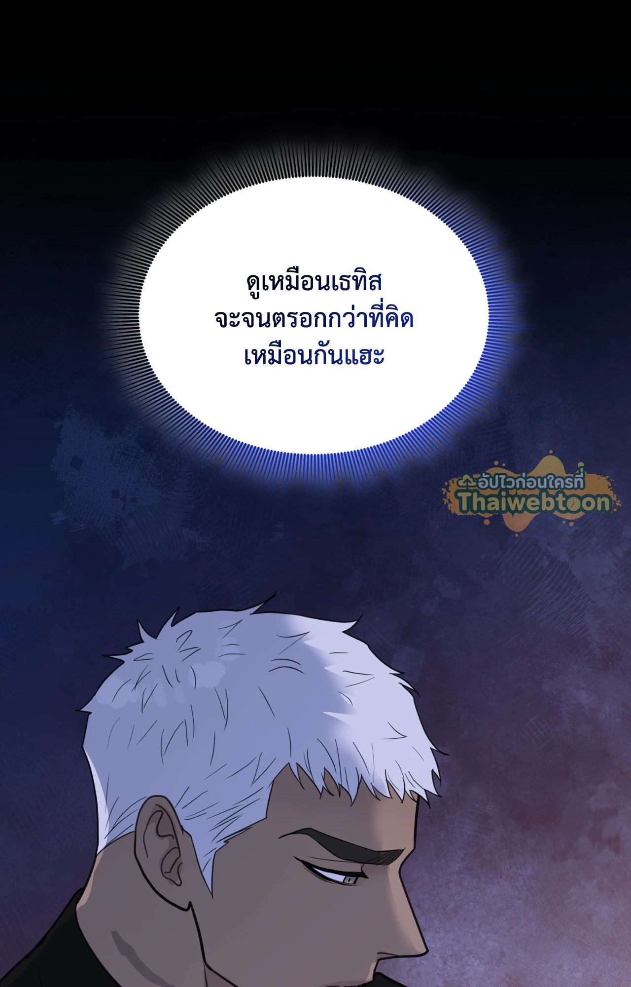 หน้า 80