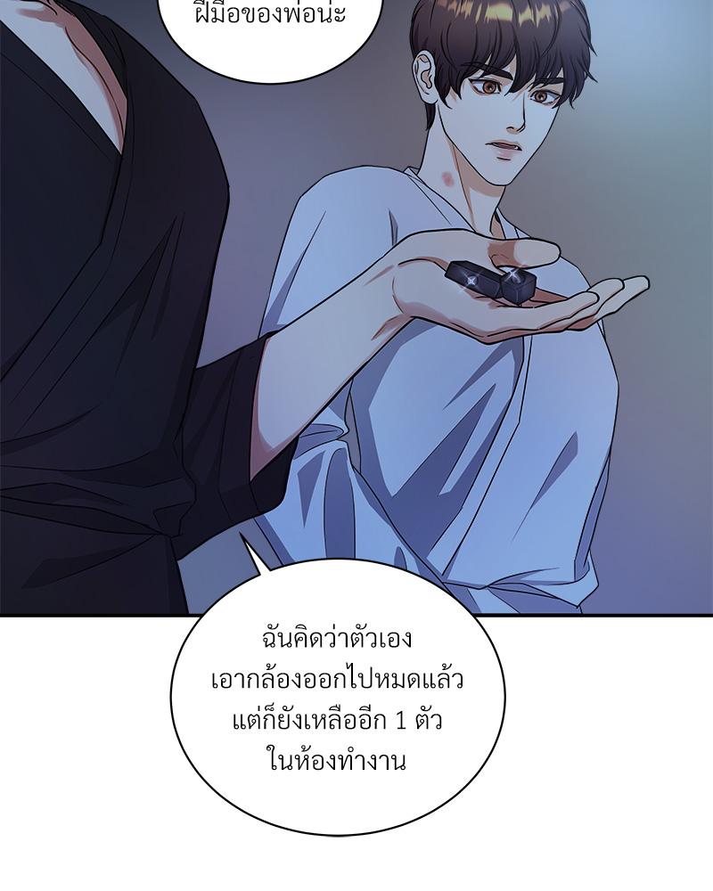 หน้า 71