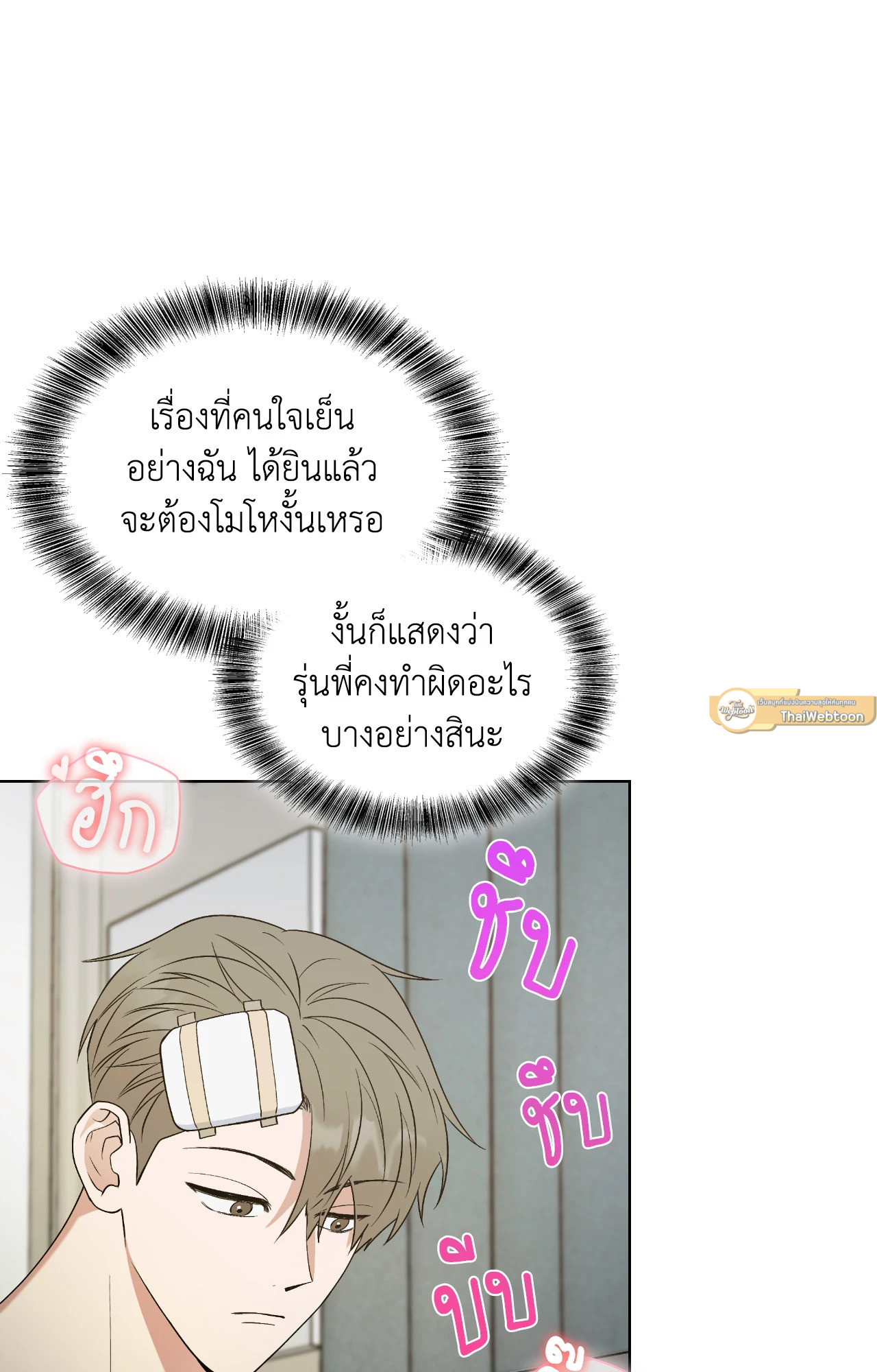 หน้า 78