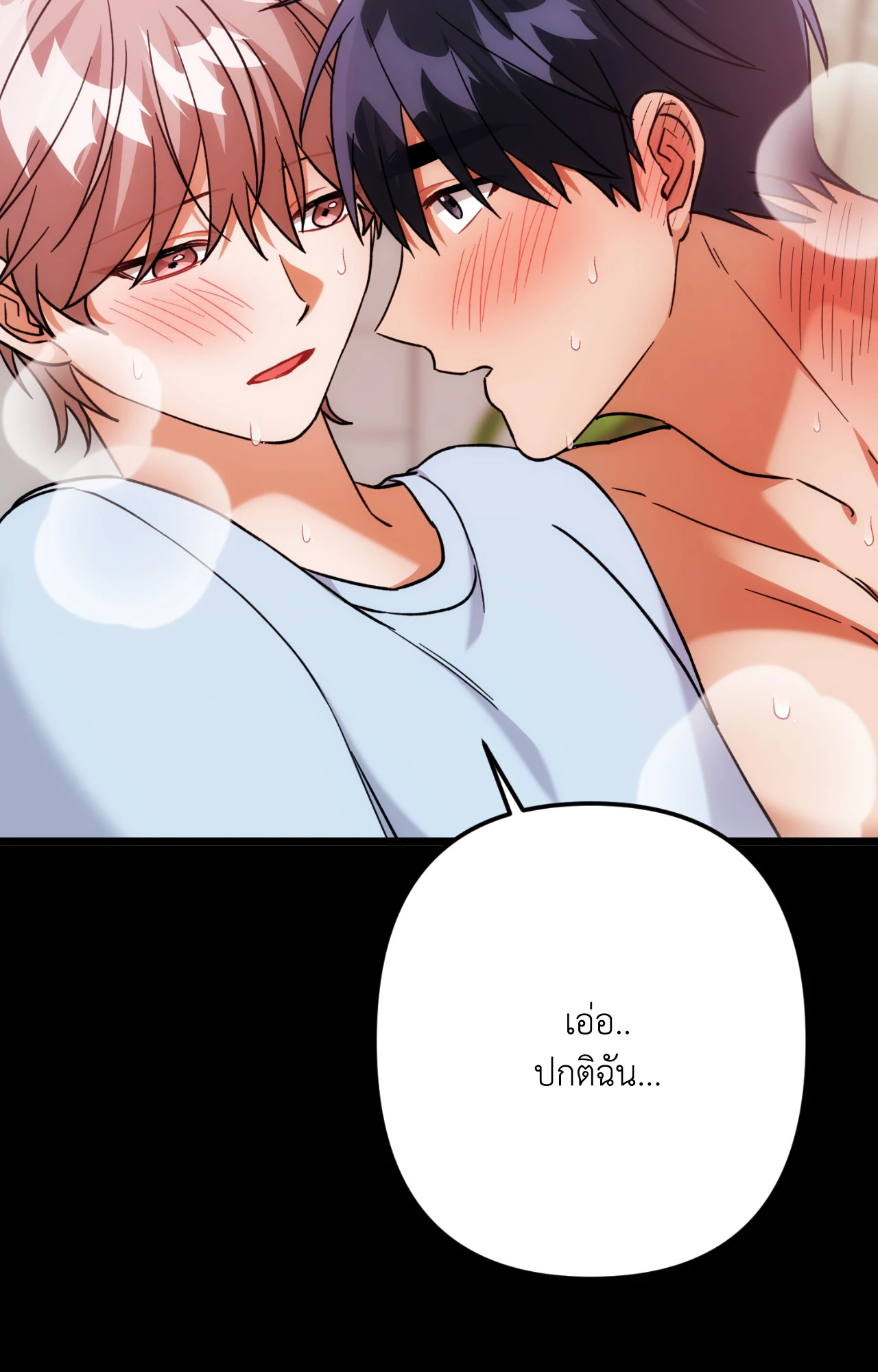 หน้า 66